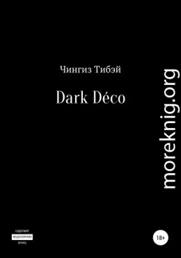 Dark Déco