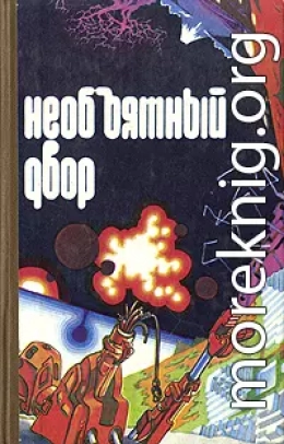 Помощник