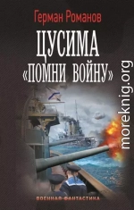 «Помни войну»