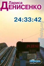 24:33:42