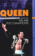 Queen: The Definitive Biography