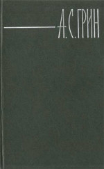 Происшествие в квартире г-жи Сериз