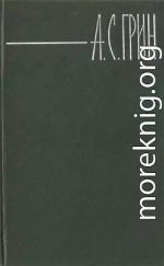 Происшествие в квартире г-жи Сериз