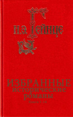 Сборник 