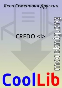 CREDO <I>