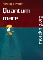 Quantum Mare