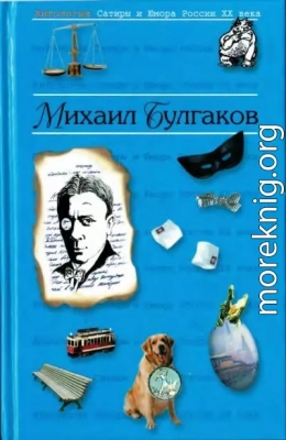 Булгаков Михаил