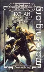 Кормчие судьбы