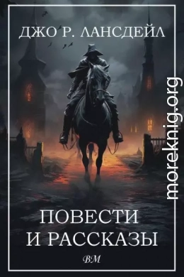 Повести и рассказы