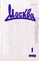 Классика и мы