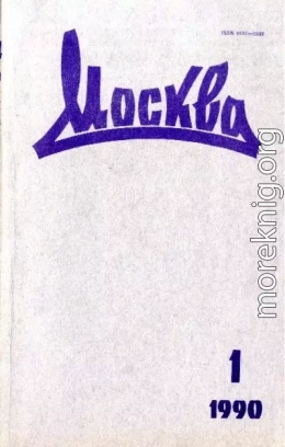 Классика и мы