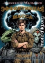 Эффективная масса