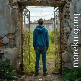 Ключи от прошлого. Книга 1