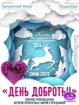 Акция