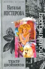 Милые бранятся
