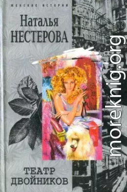 Дары моря