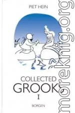 GROOKS