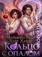Кольцо с опалом