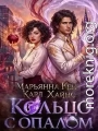 Кольцо с опалом