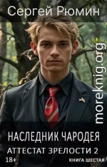 Аттестат зрелости 2
