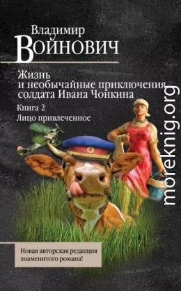 Лицо привлеченное