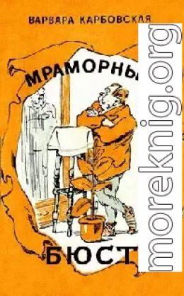 Охотник