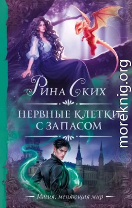 Нервные клетки с запасом