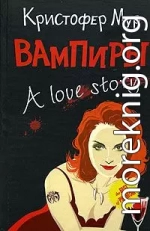 Вампиры. A Love Story