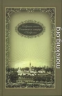 Собрание писем оптинского старца Амвросия