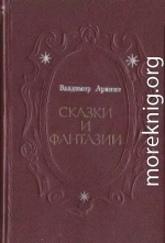 Цветок в космосе