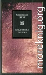 Принцип разрушения как творческий принцип. Мир как всеуничтожение