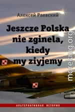 Jeszcze Polska nie zginela, kiedy my ziyjemy