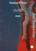 Al Azif. Книга I