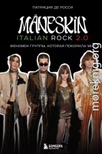 Måneskin italian rock 2.0. Феномен группы, которая покорила мир