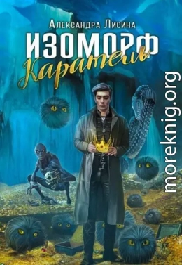 Каратель