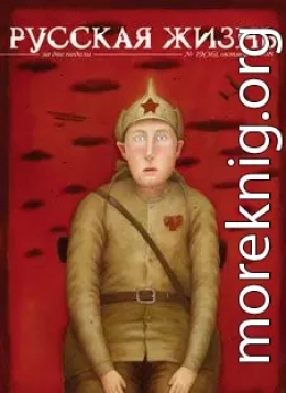 Гражданская война (октябрь 2008)