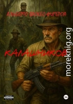 Калашников