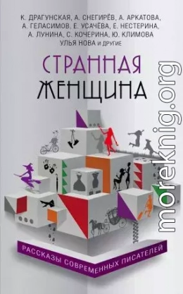 Николай Иванович