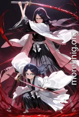 Последний день Страны Камыша