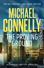 Испытательный полигон