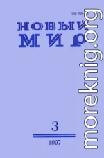 «Отцовский двор спокинул я…»