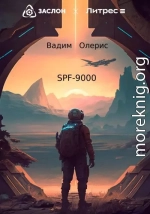 SPF-9000