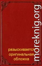 Инстанция буквы в бессознательном (сборник)