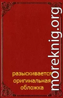 Инстанция буквы в бессознательном (сборник)