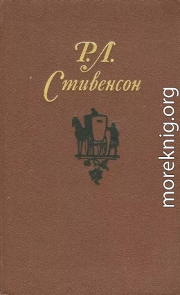 Собрание сочинений в пяти томах. Том 5. Сент-Ив. Стихи и баллады