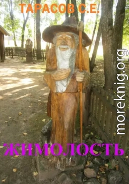 Жимолость