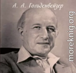 Из киевских воспоминаний (1917-1921 гг.)