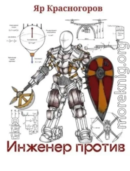 Председатель Гаражного Кооператива