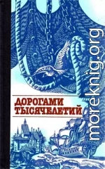 Парадоксы Смутного времени