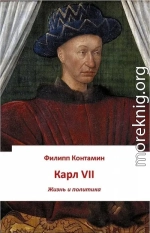 Карл VII. Жизнь и политика